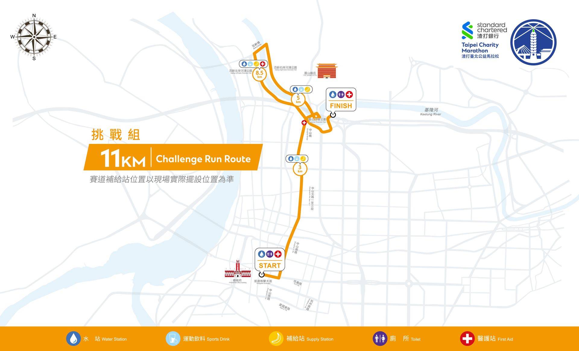 12K賽事路線圖(2026年版本)